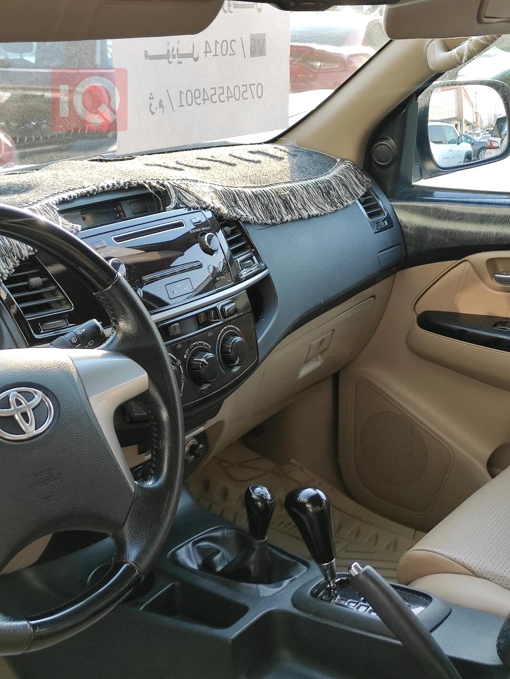 Toyota Fortuner